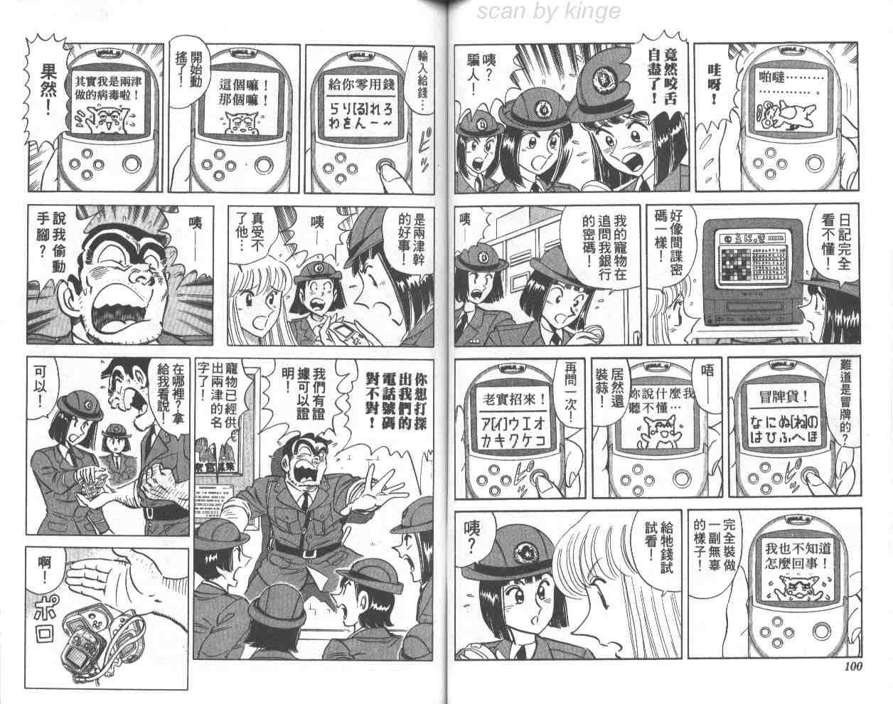 第 51 页