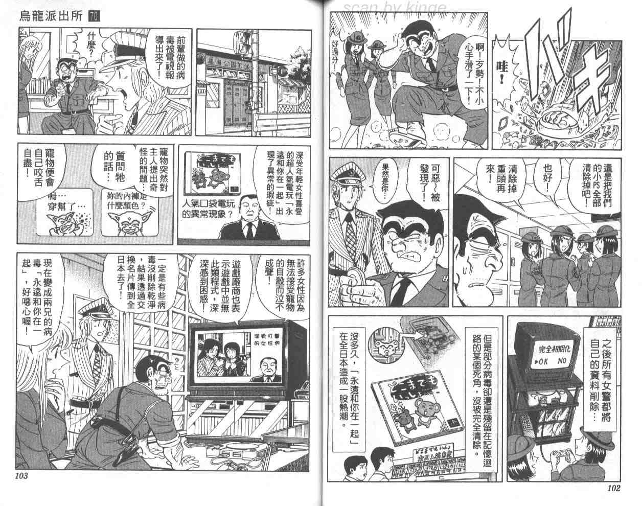 第 52 页