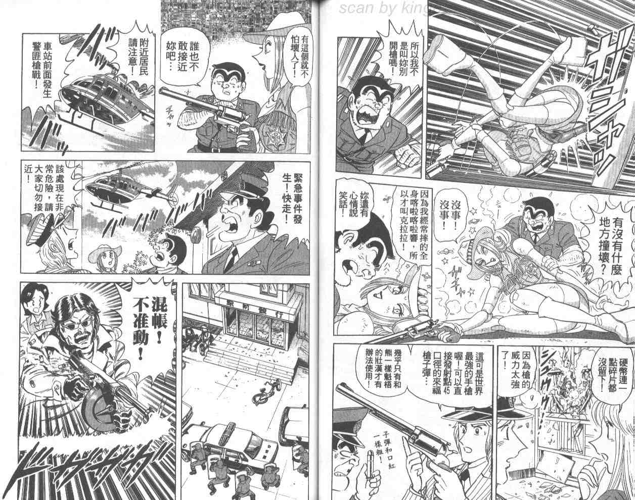 第 56 页