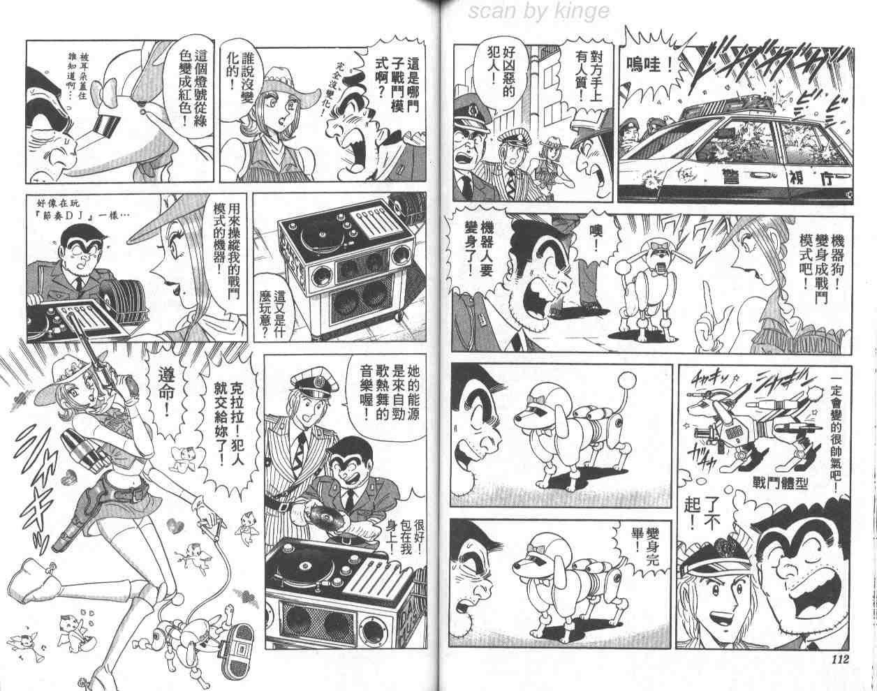 第 57 页