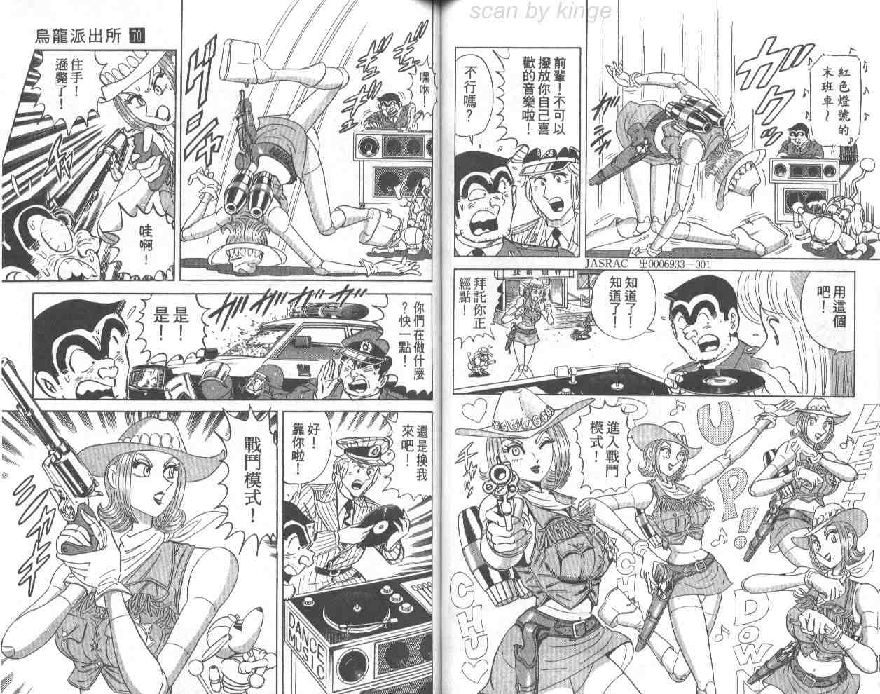 第 58 页