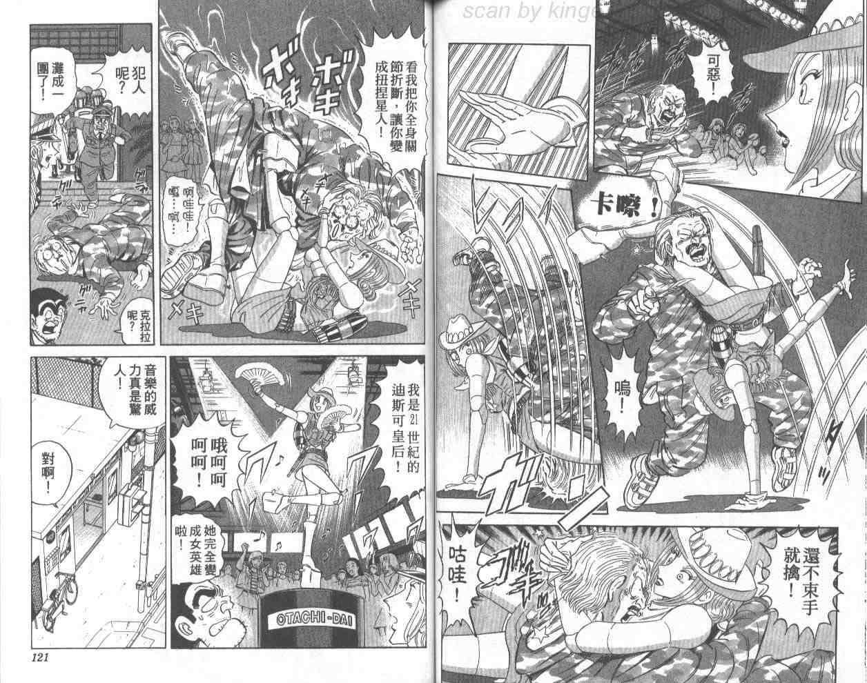 第 60 页