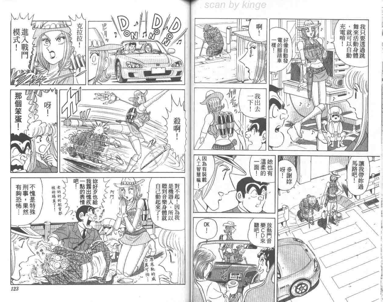 第 61 页