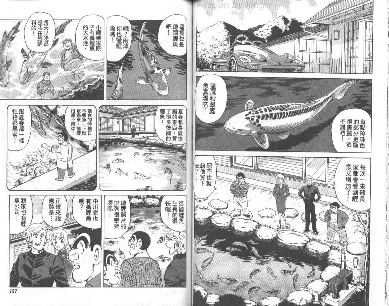 第 63 页