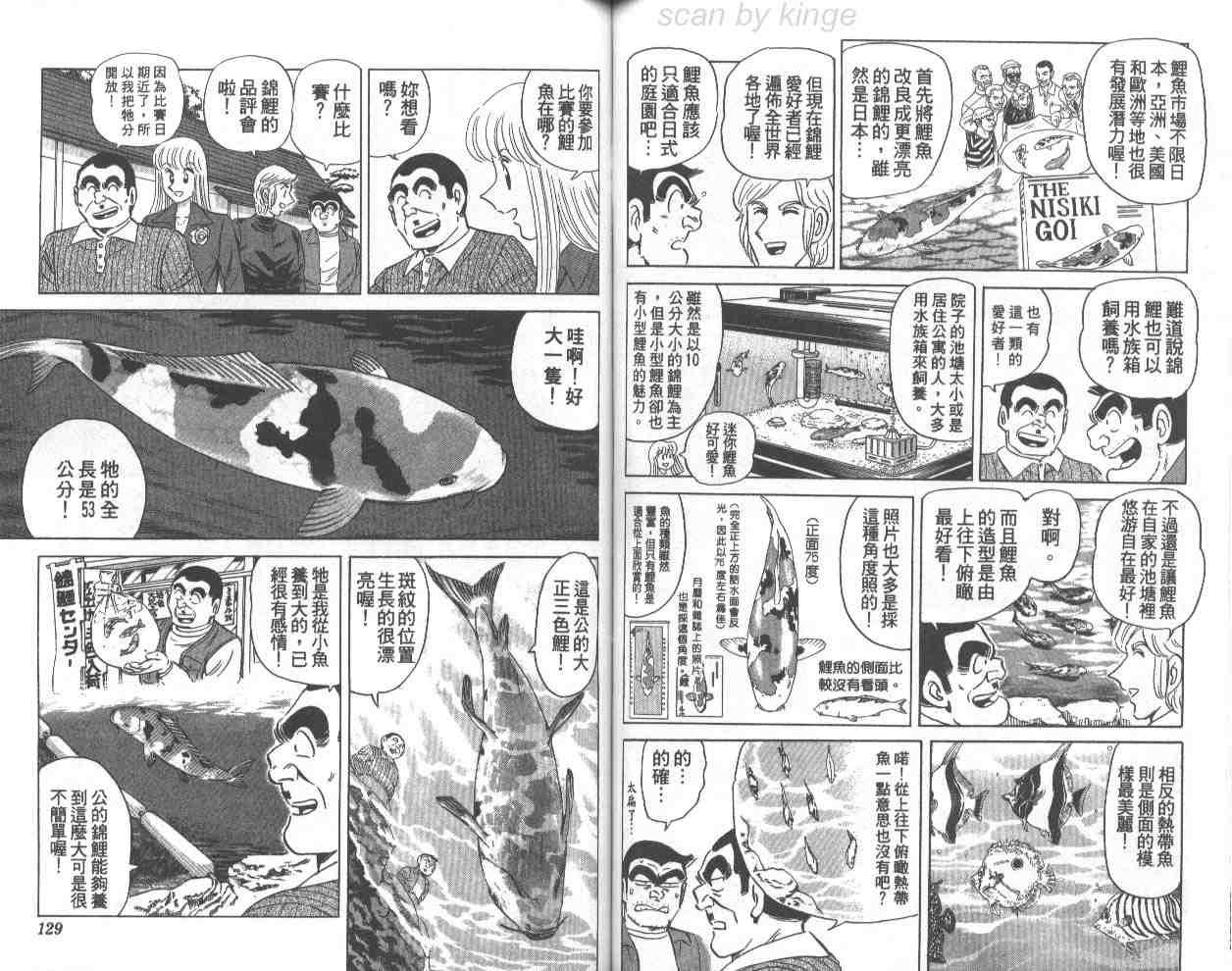 第 64 页