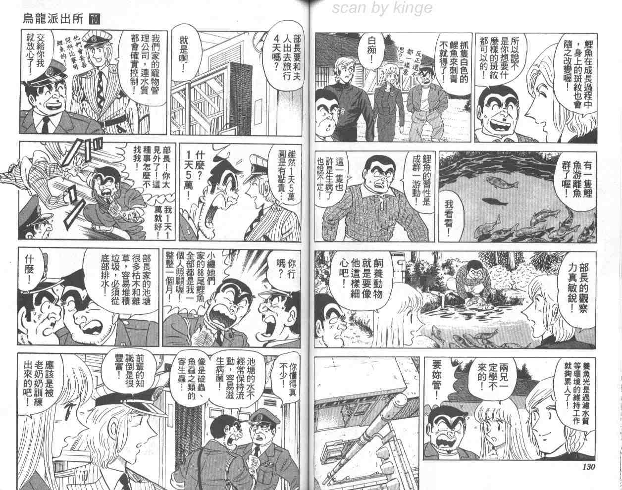 第 65 页