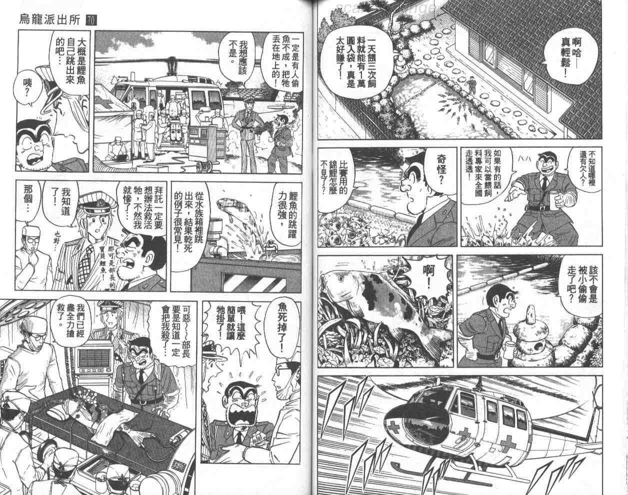 第 66 页