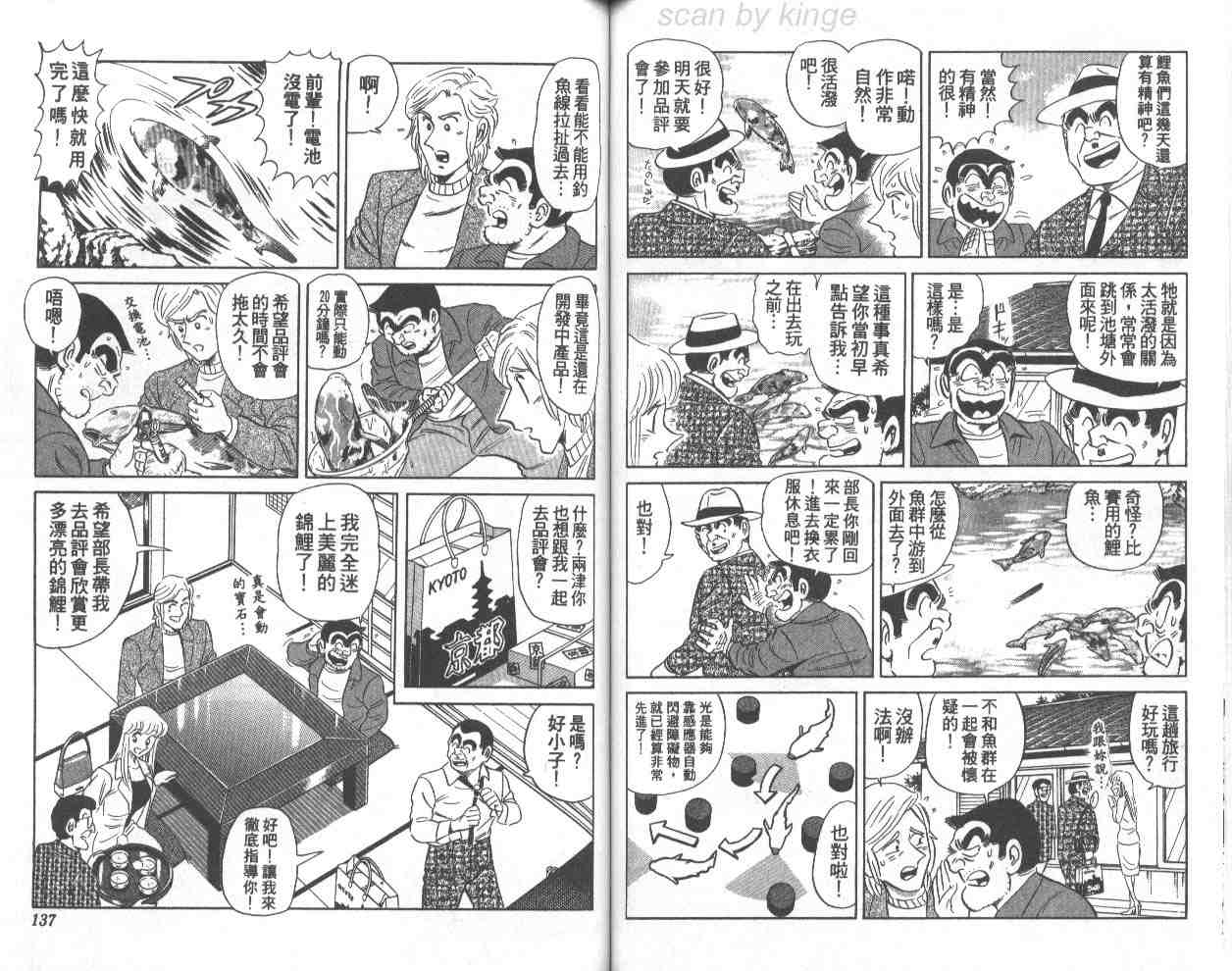 第 68 页