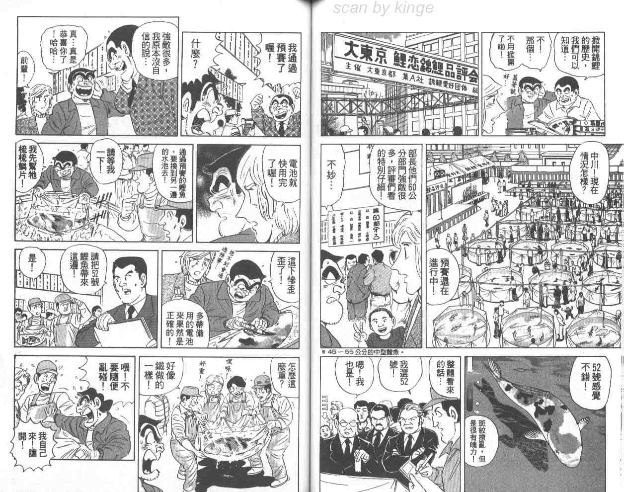 第 69 页