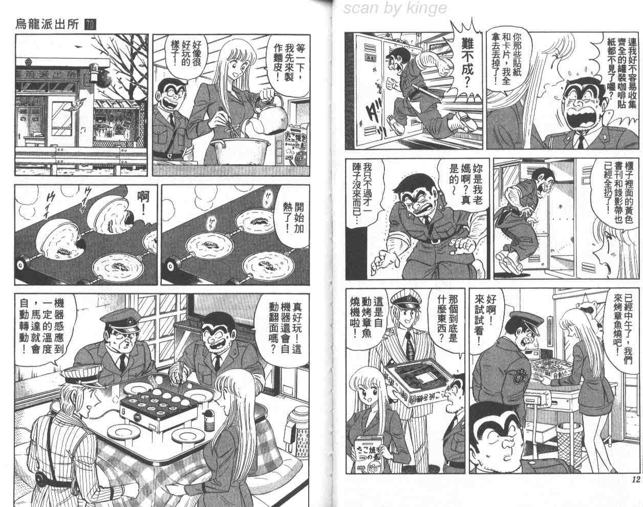 第 7 页