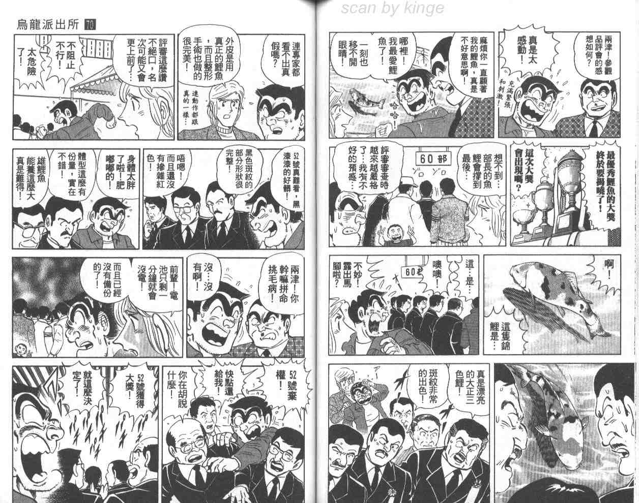 第 70 页