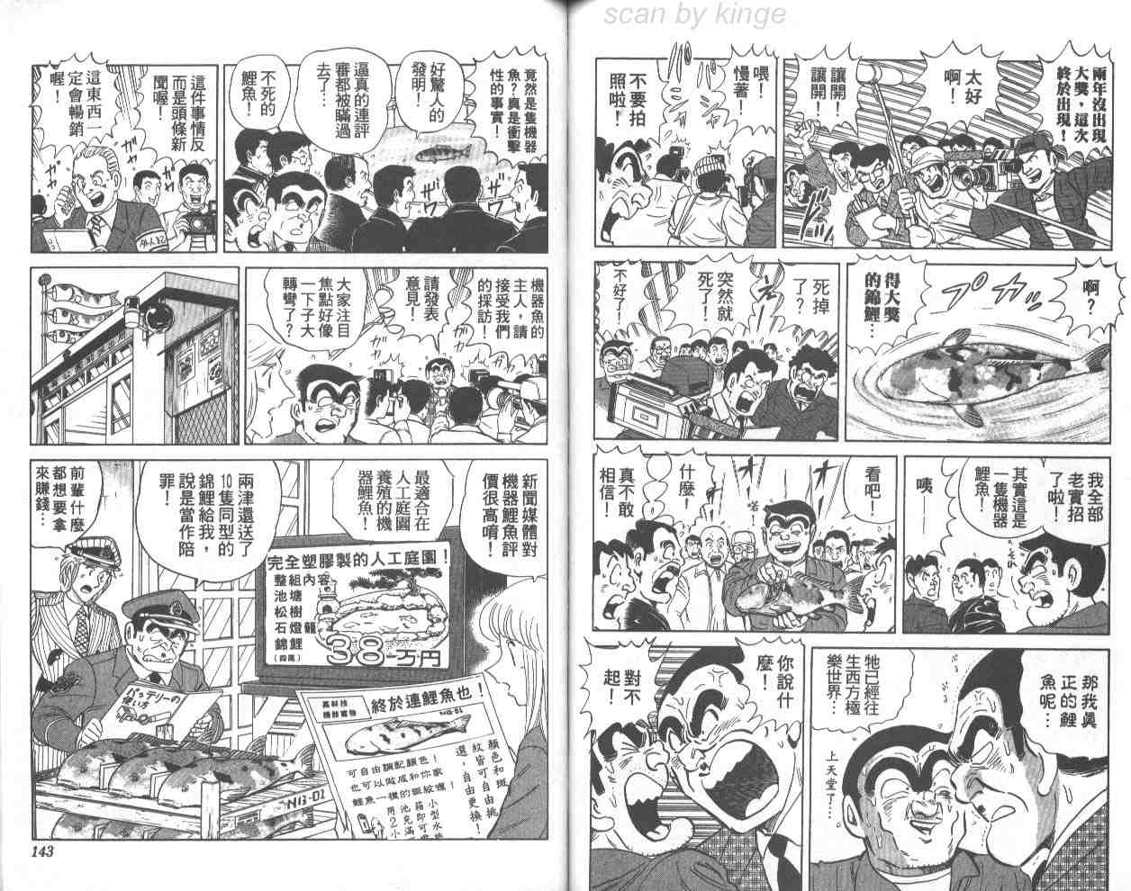 第 71 页