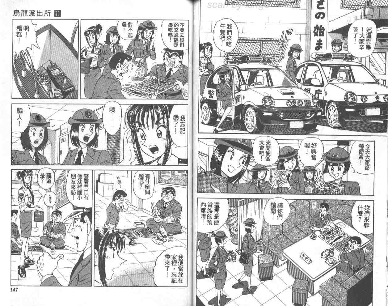 第 73 页