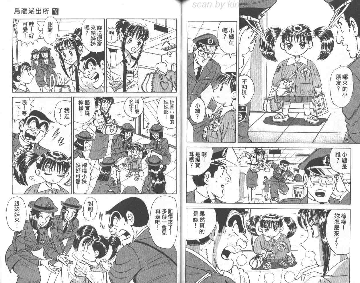 第 74 页