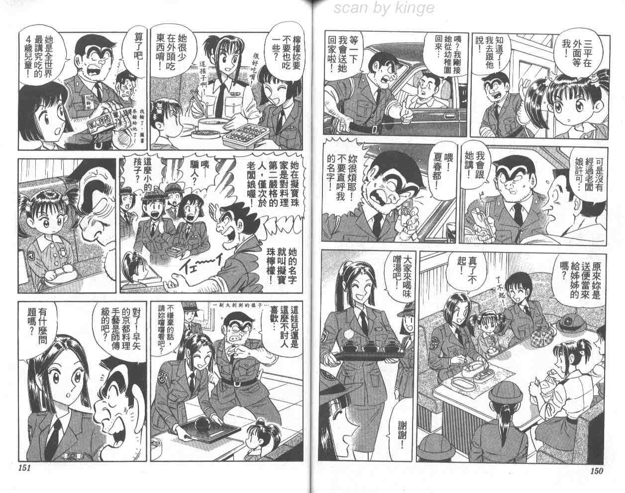 第 75 页