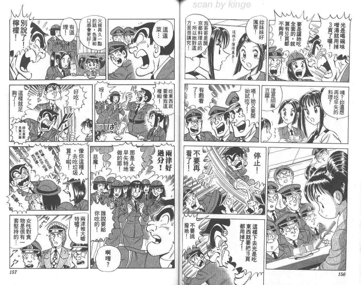 第 78 页