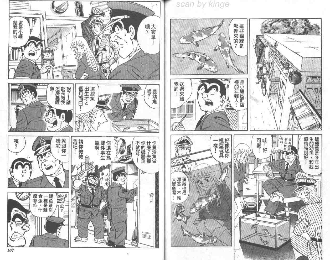 第 83 页