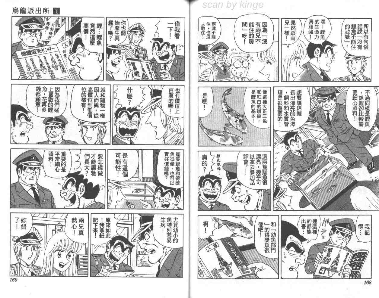 第 84 页