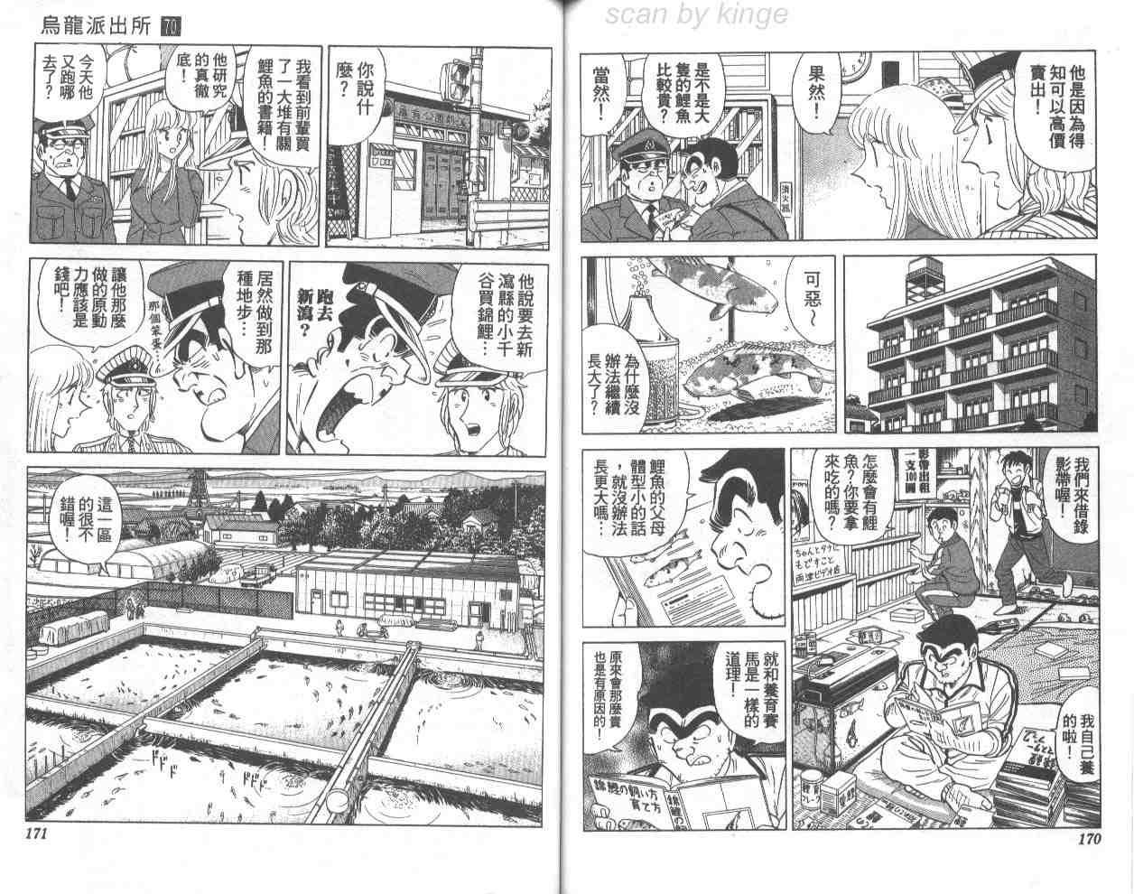 第 85 页