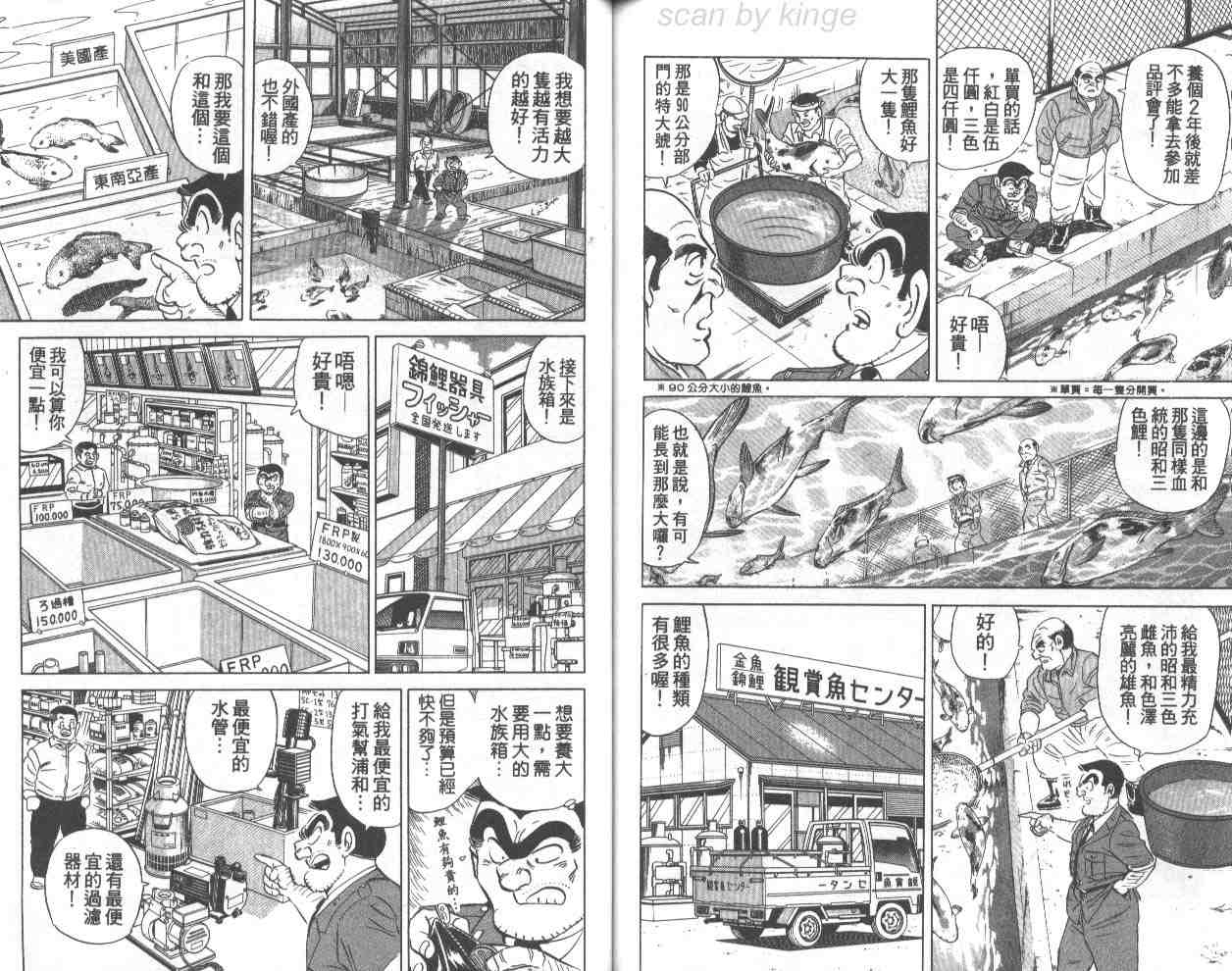 第 86 页