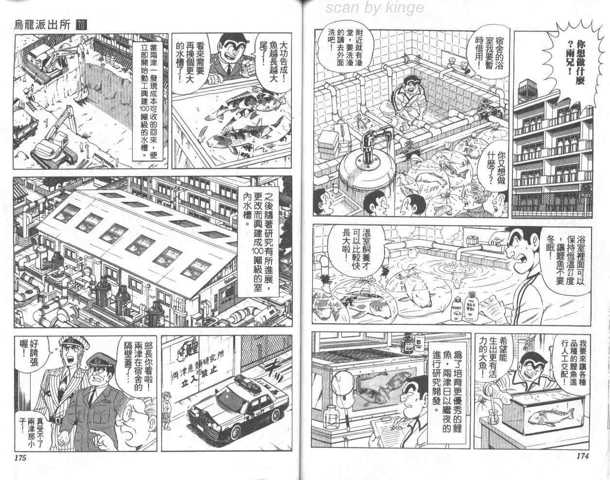 第 87 页