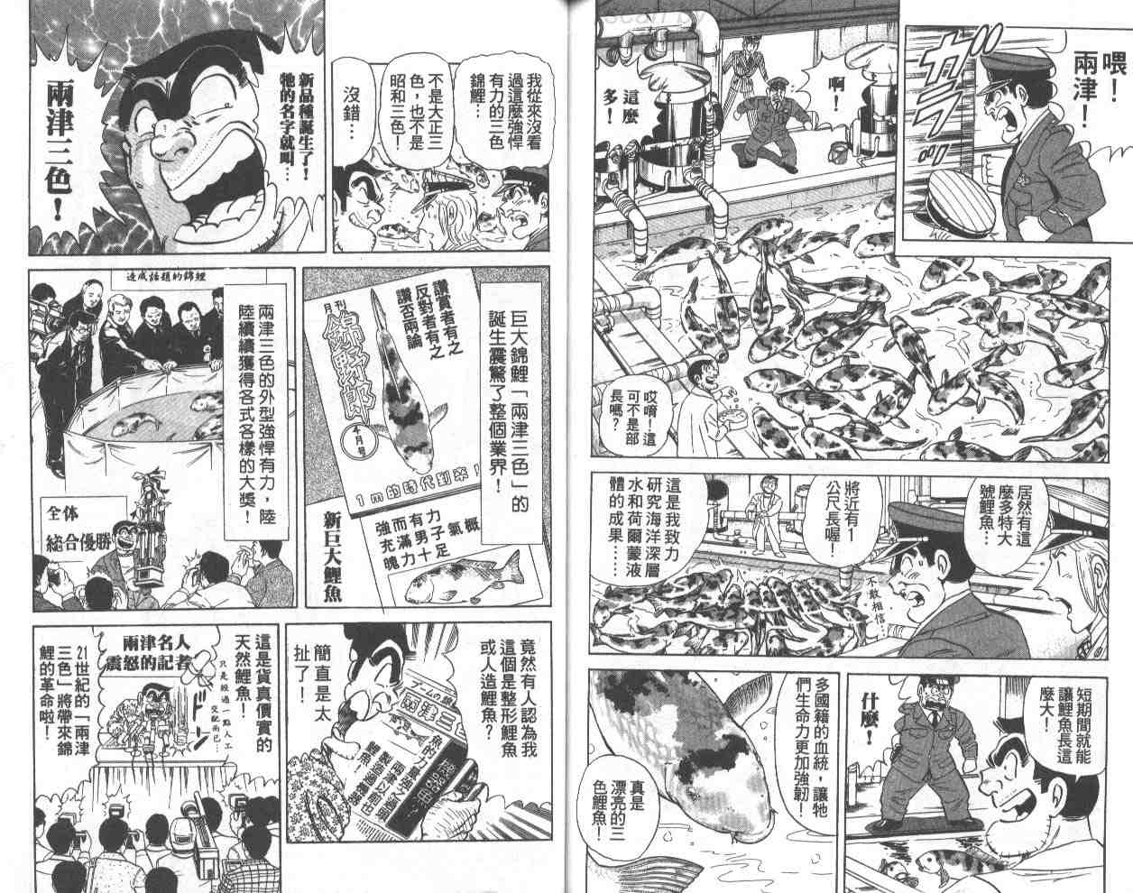 第 88 页