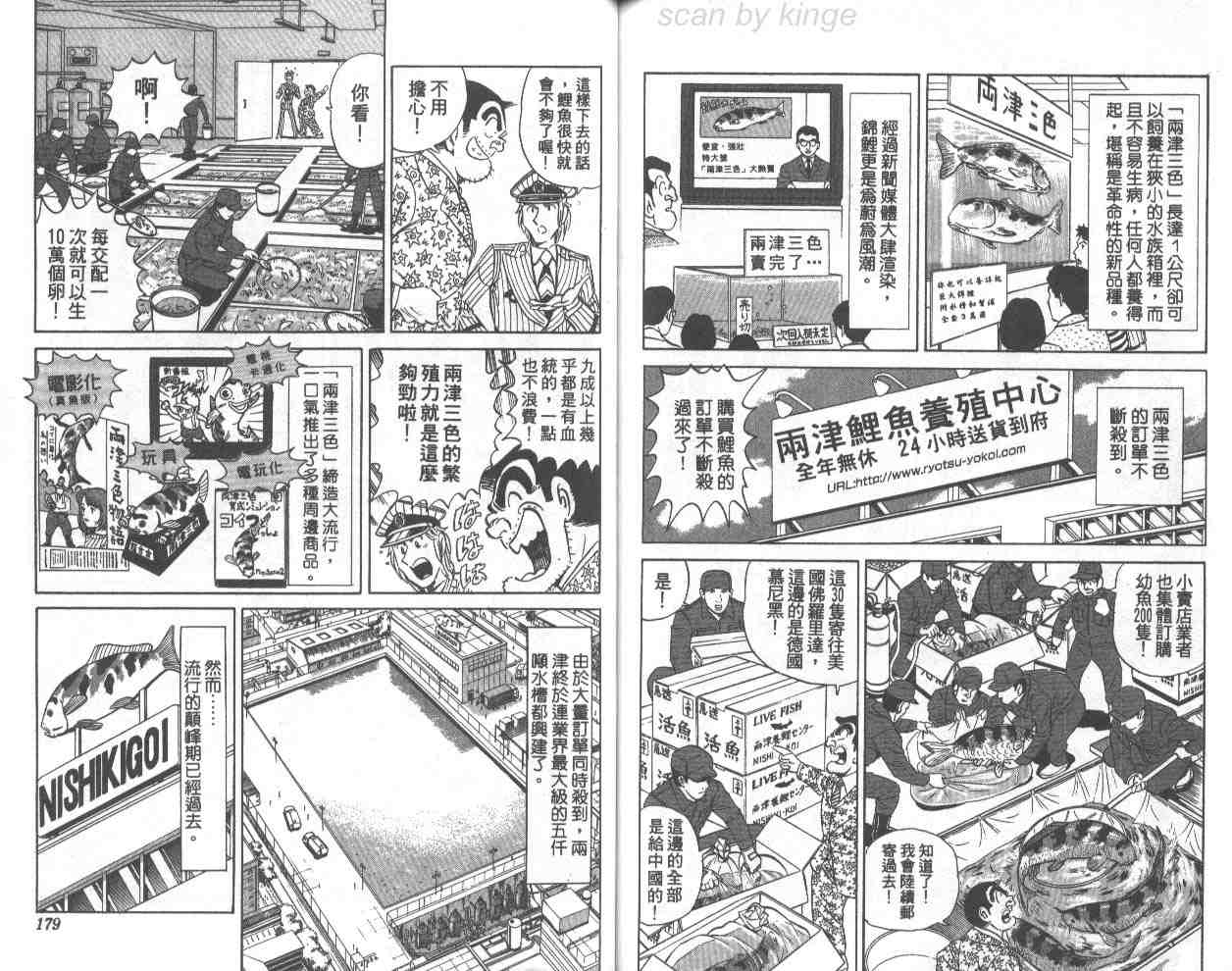 第 89 页