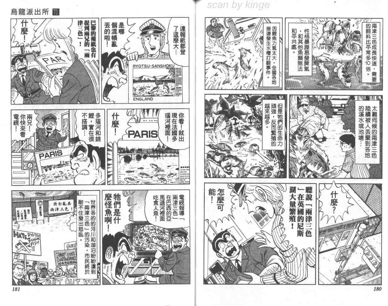 第 90 页