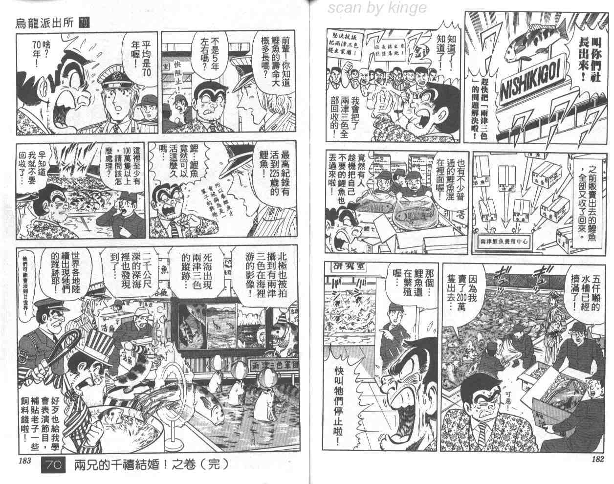 第 91 页