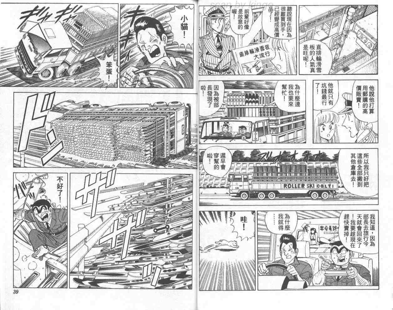 第 19 页