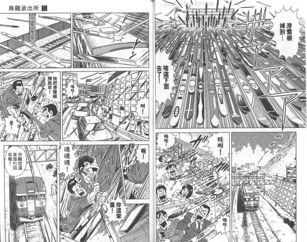 第 20 页