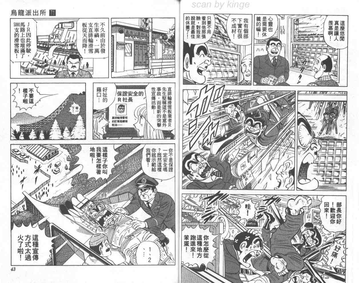 第 21 页