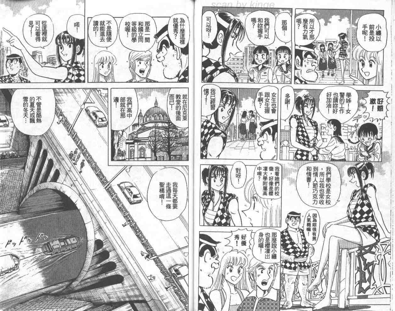 第 24 页
