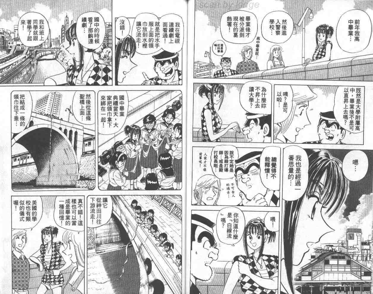 第 25 页