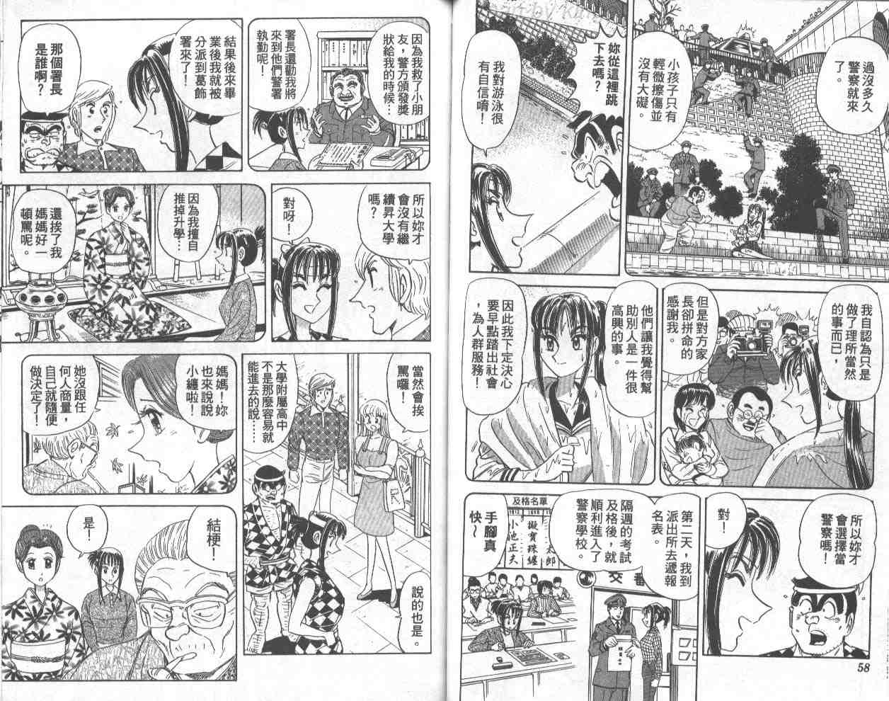 第 29 页