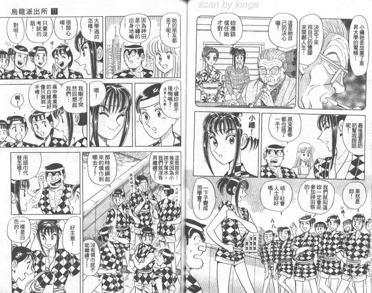 第 30 页