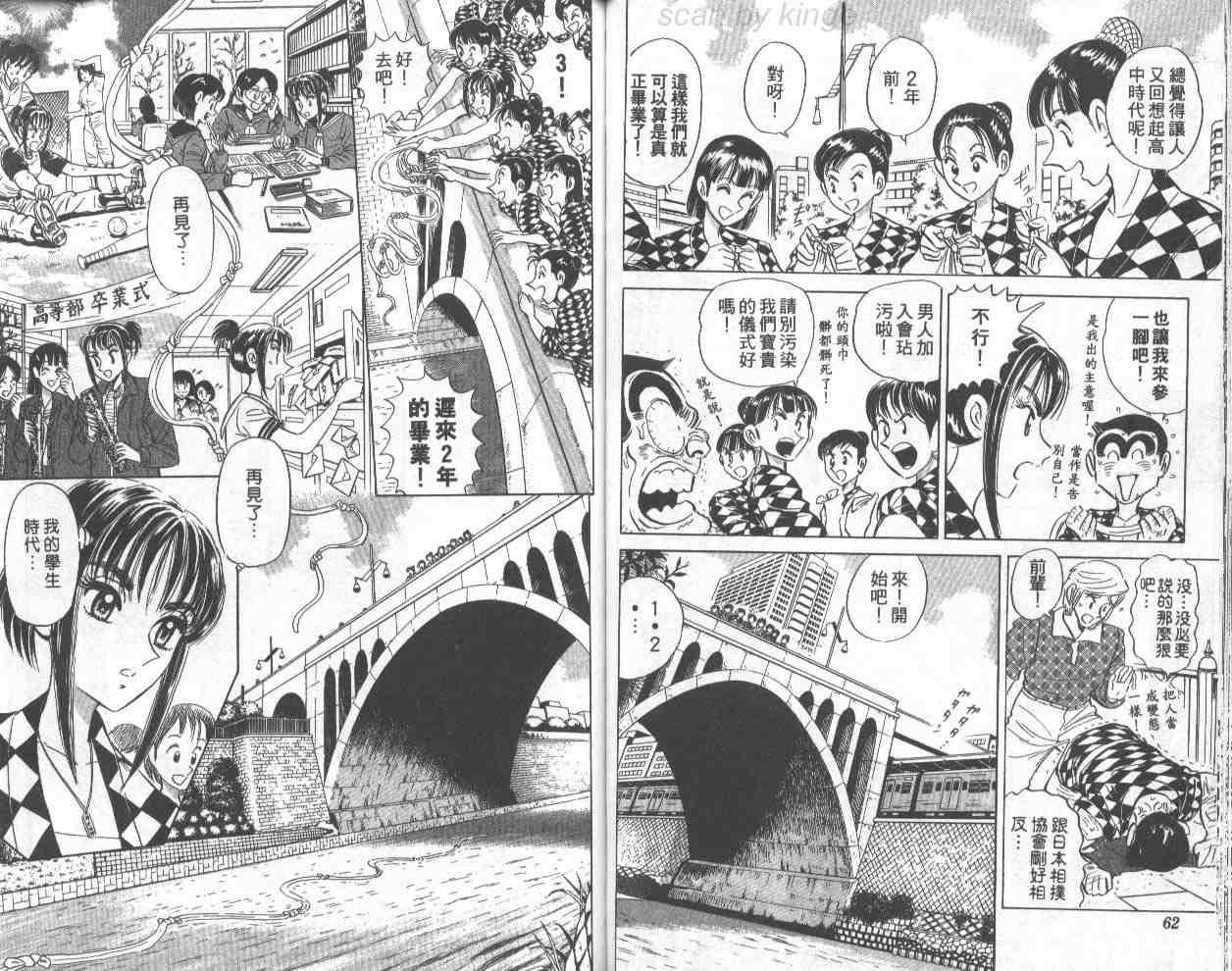第 31 页