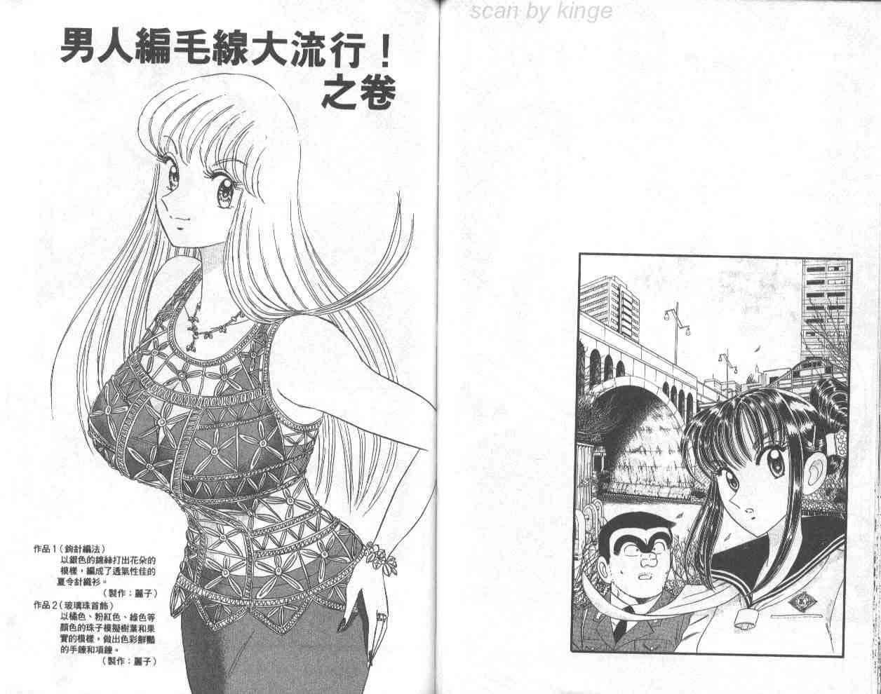 第 32 页