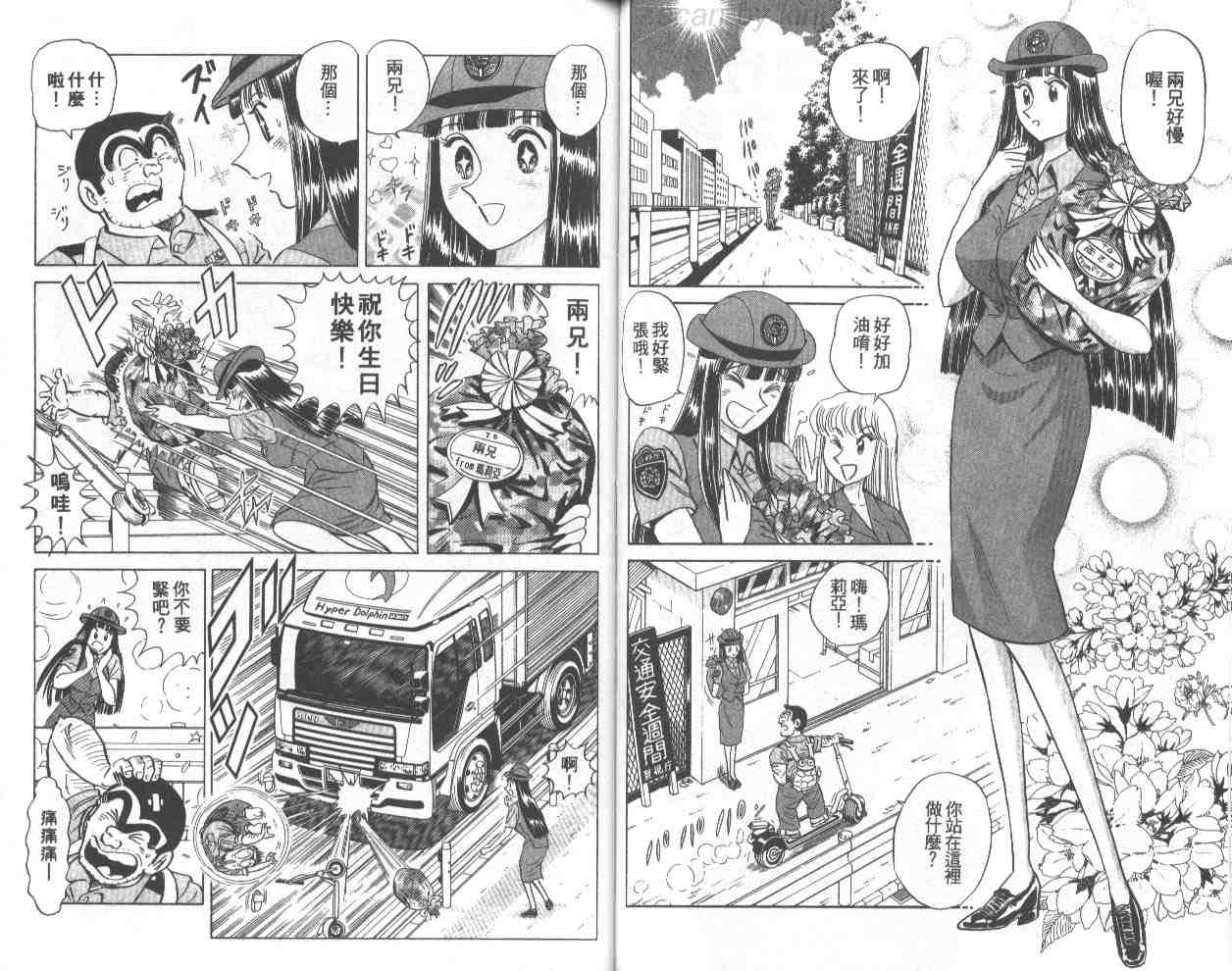 第 33 页
