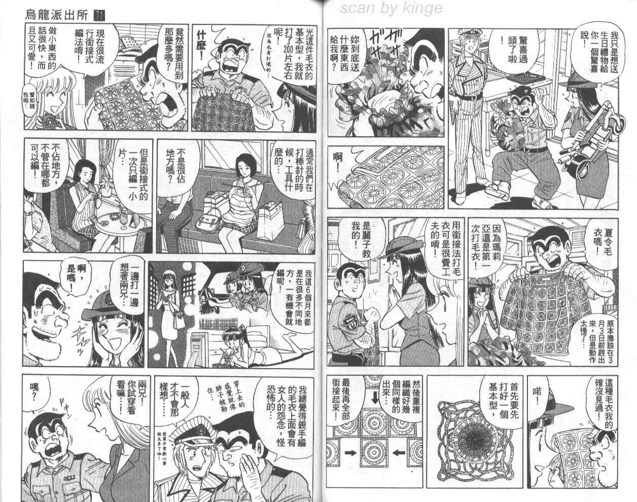 第 34 页