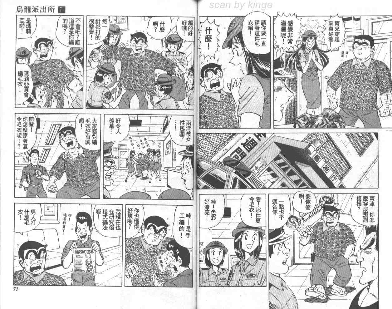 第 35 页