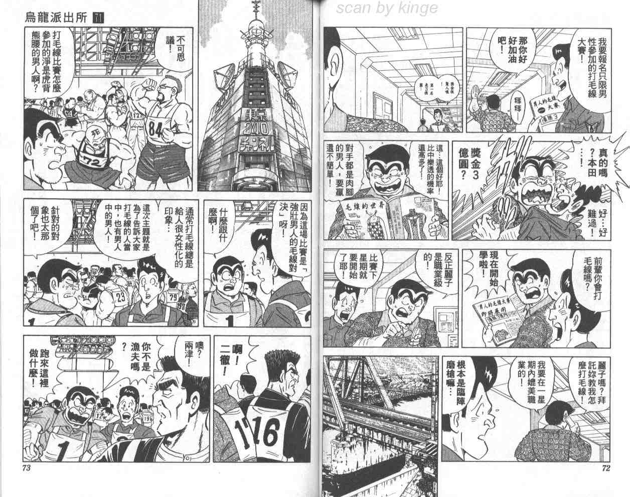 第 36 页