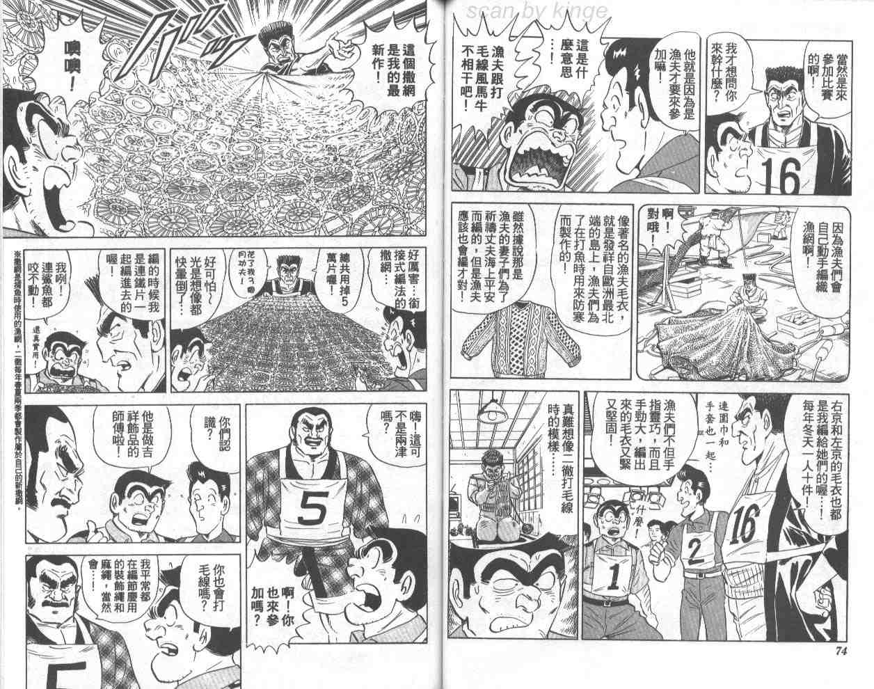 第 37 页