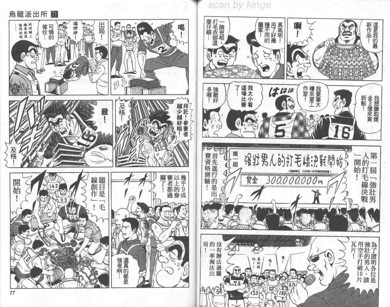 第 38 页