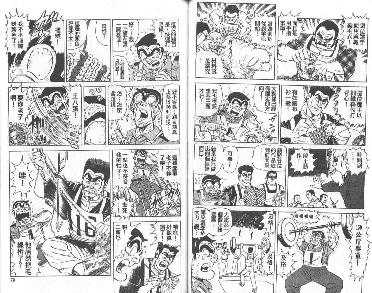 第 39 页