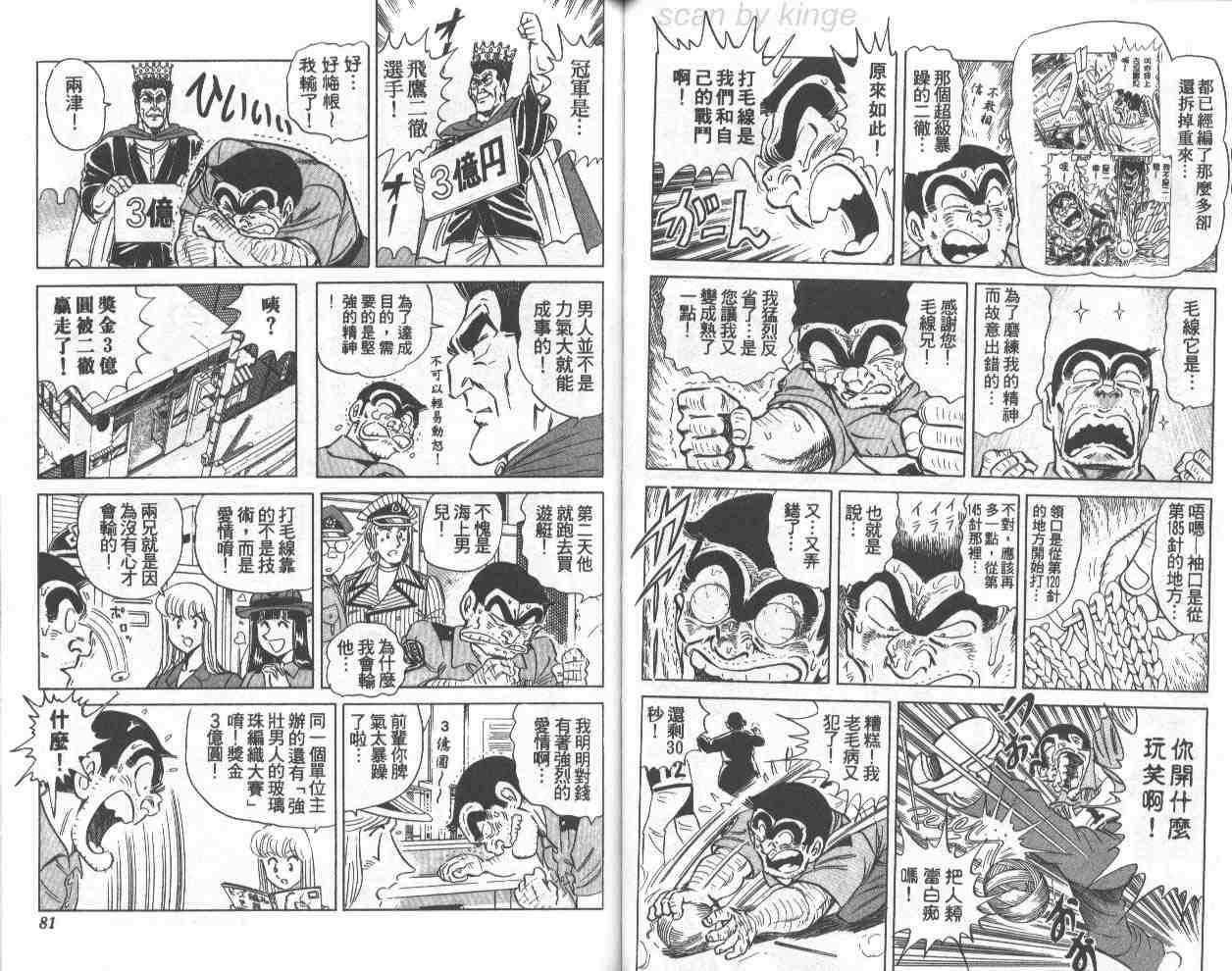 第 40 页