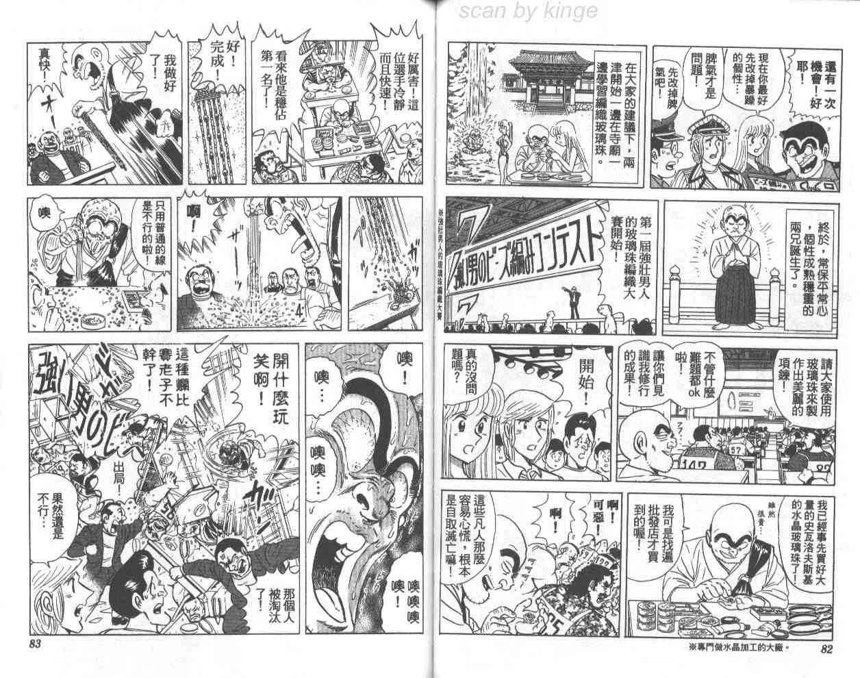 第 41 页