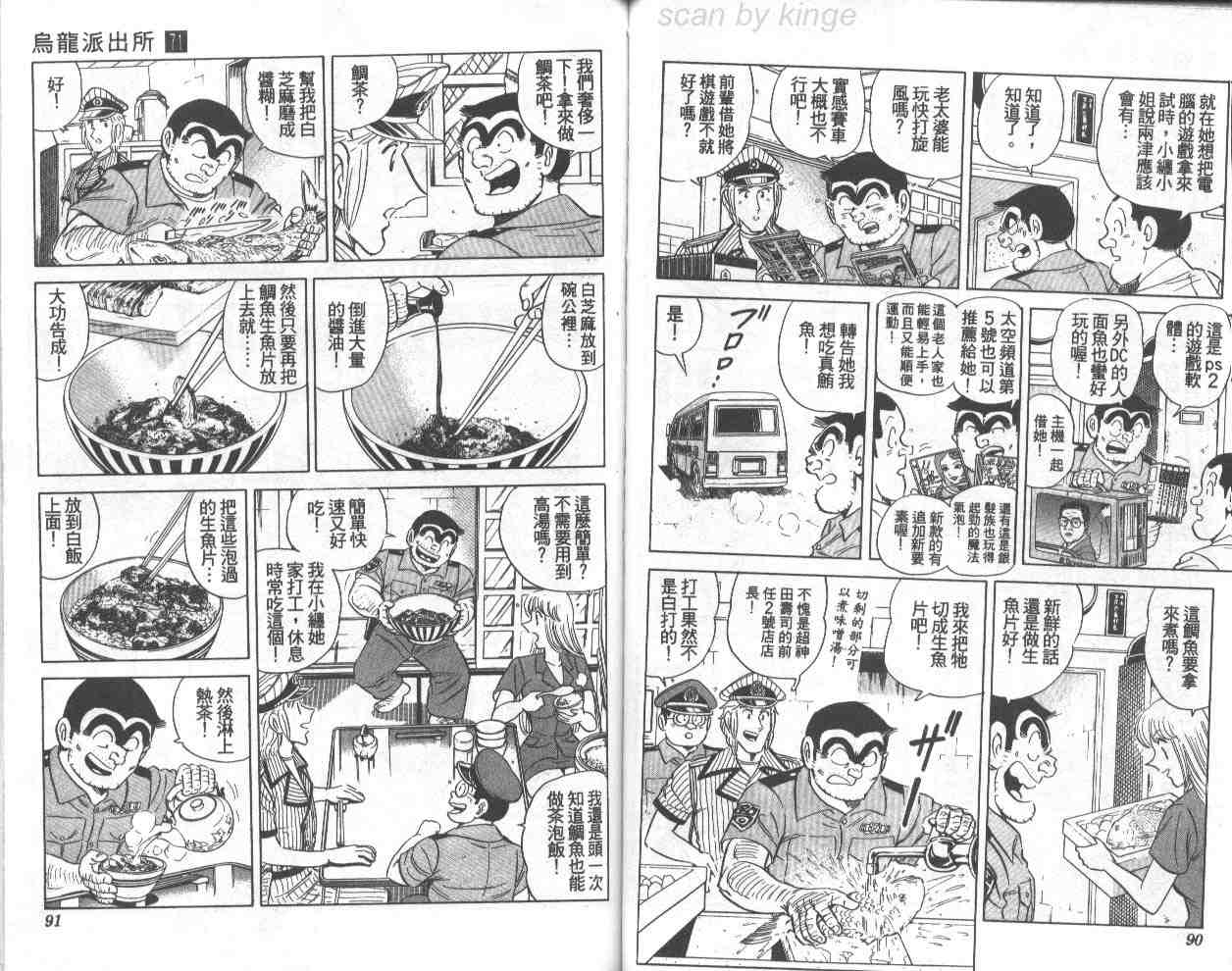 第 45 页