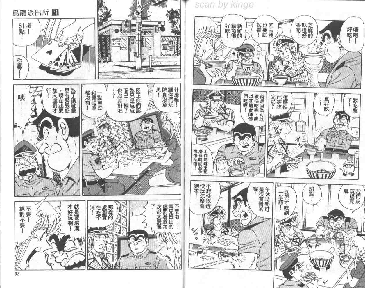 第 46 页