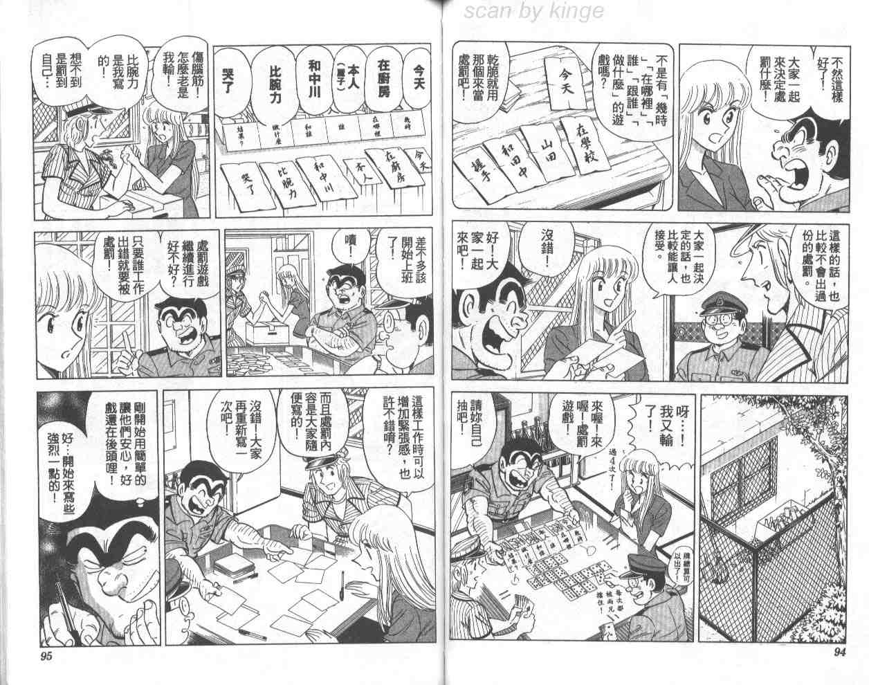 第 47 页